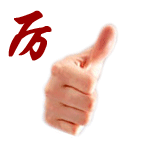 888.gif