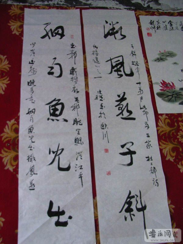 20070914 065.jpg