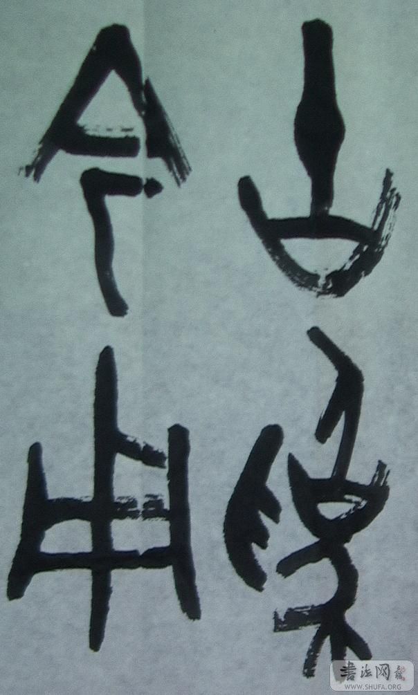 gujin1.JPG