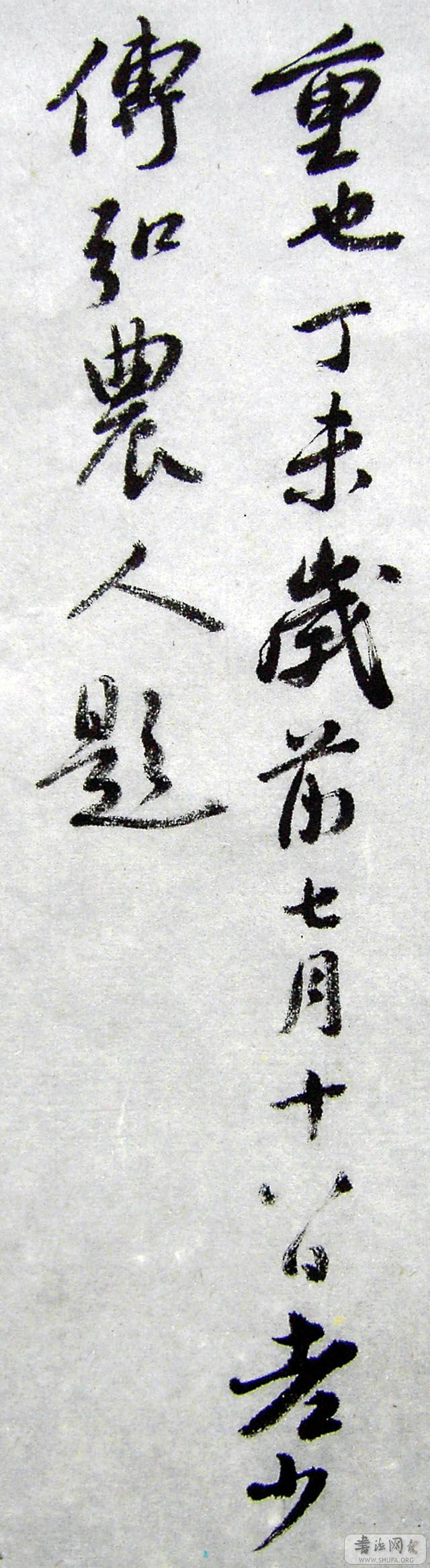 PICT5321.JPG