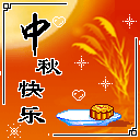 200610284338.gif