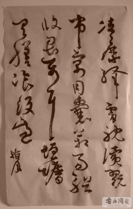 裭.jpg