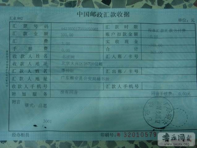 С DSC02428.jpg