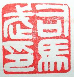 DSCN3526.JPG