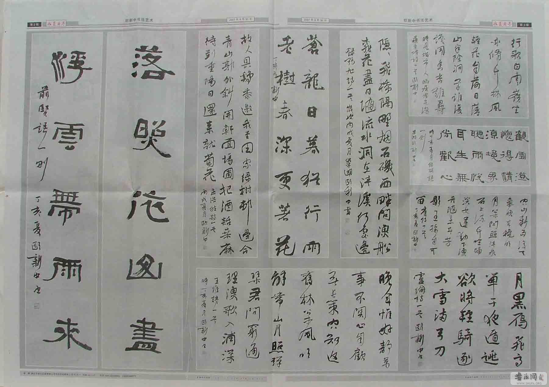 57-2.3.jpg