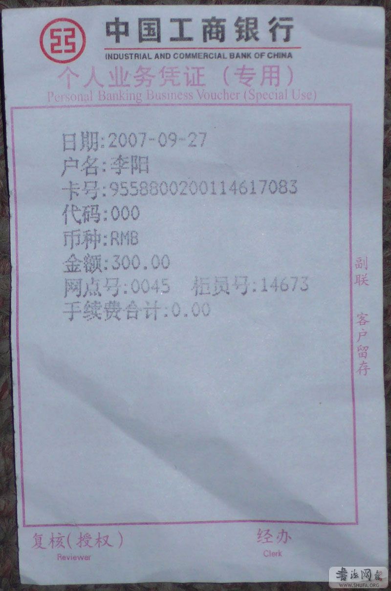 P1000323.jpg