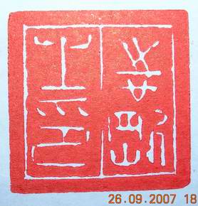 DSCN3525.JPG