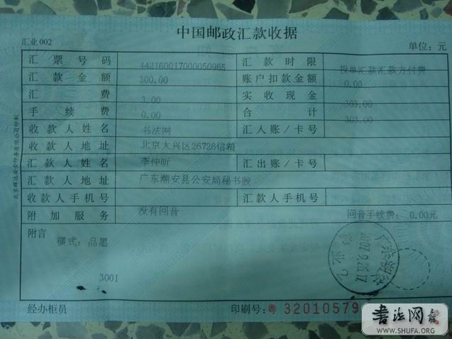 20070926_868f986719e3b07254de7XiHua6mJo43.jpg