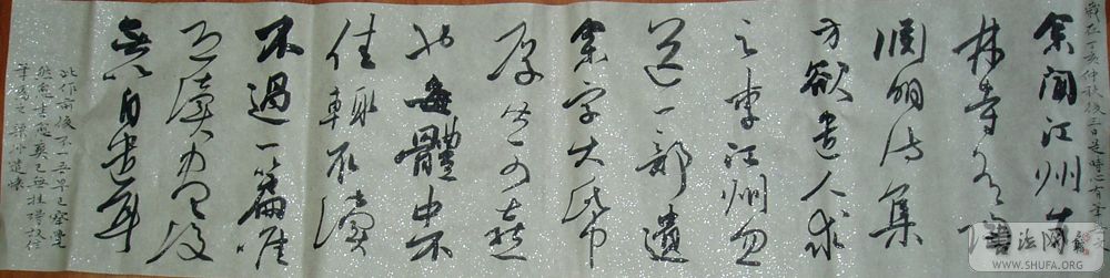 P1010094.JPG