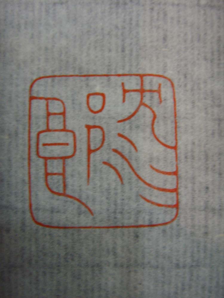 SSM10116.JPG