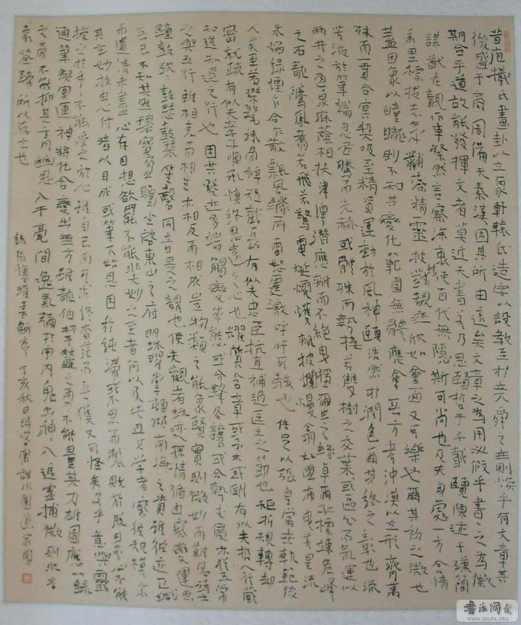 DSCI2768.jpg