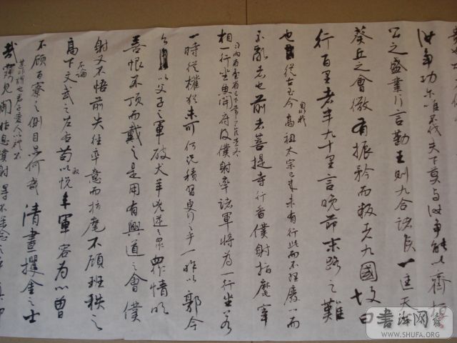 DSC00642.JPG