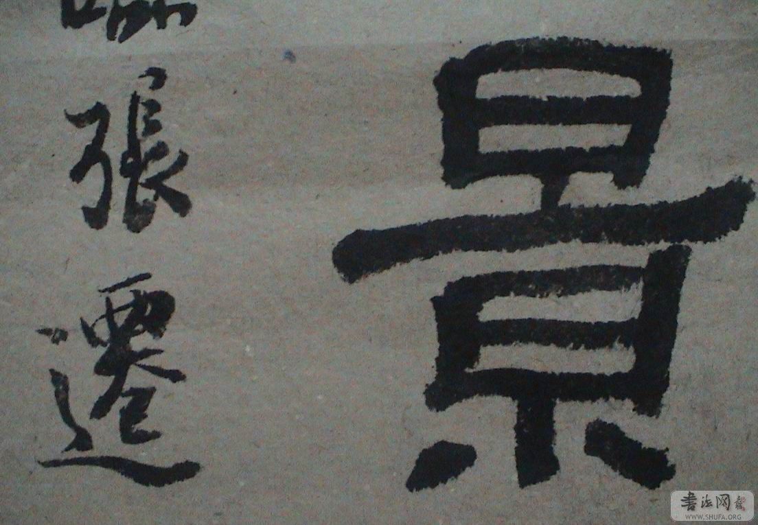 DSC05644.JPG