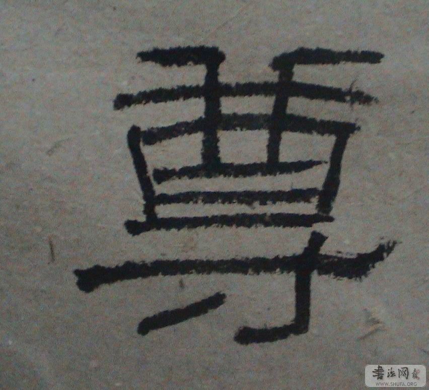 DSC05635.JPG