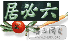 鷨
