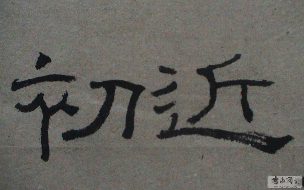 DSC05634.JPG