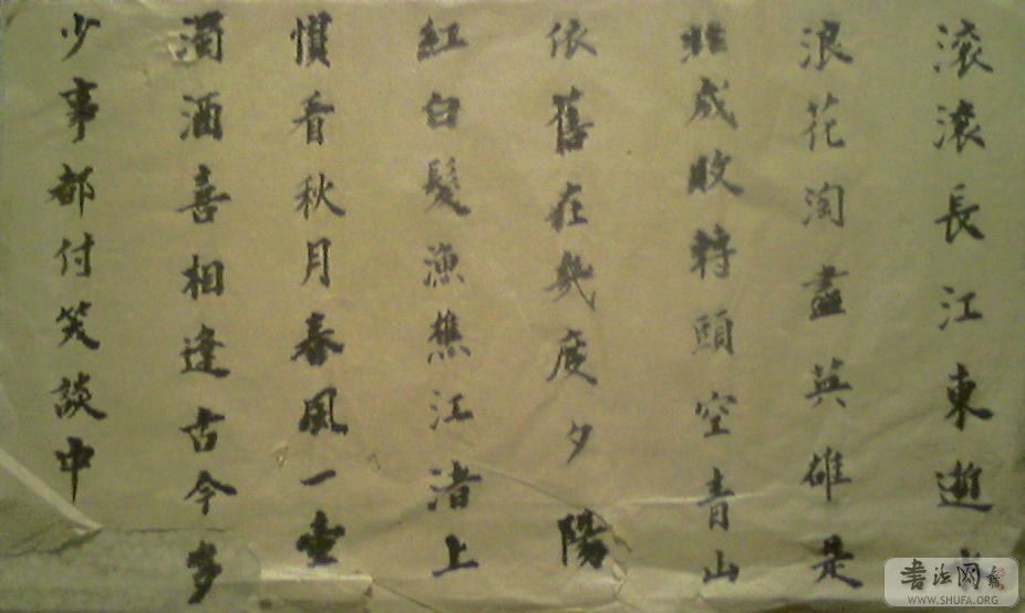 Ƭ-0012.jpg