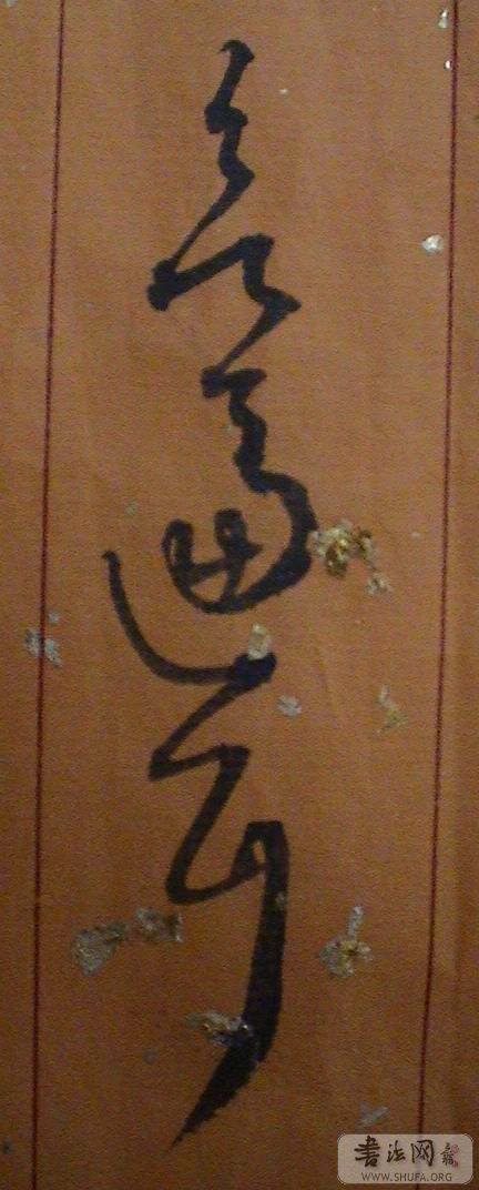 ��ת DSC05704.JPG