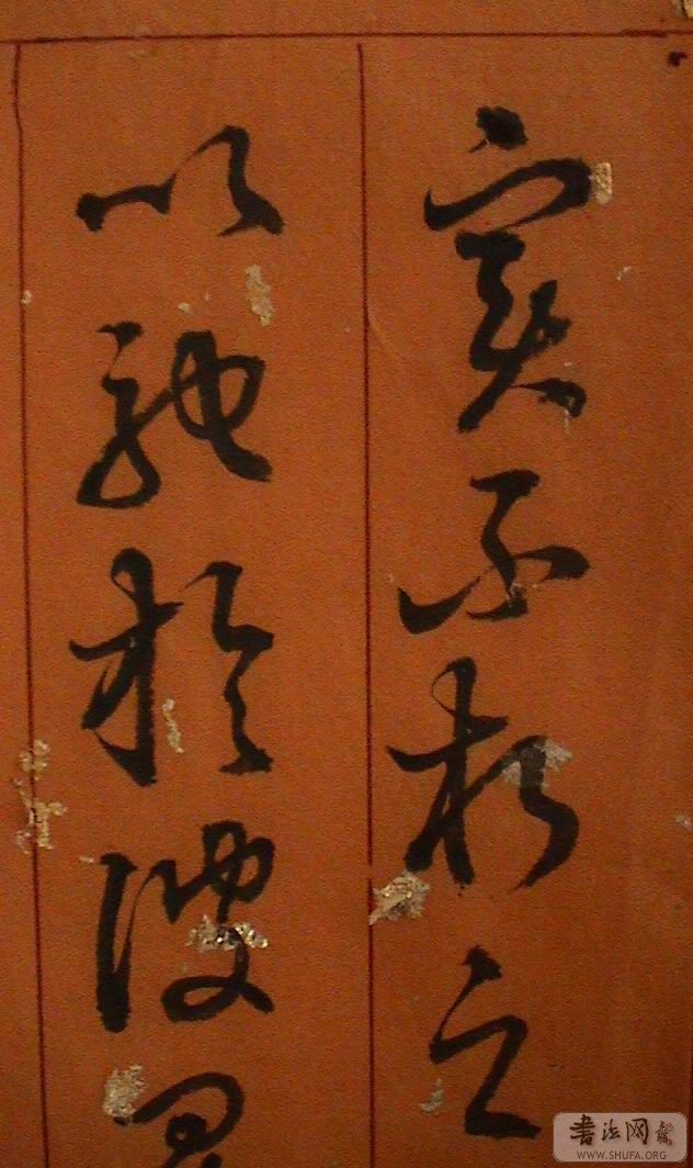 ��ת DSC05702.JPG