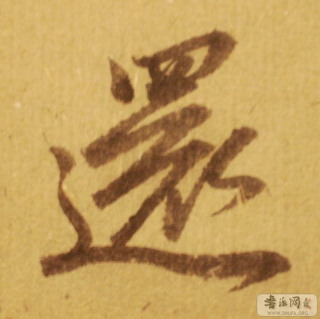 Ƭ 11058.JPG