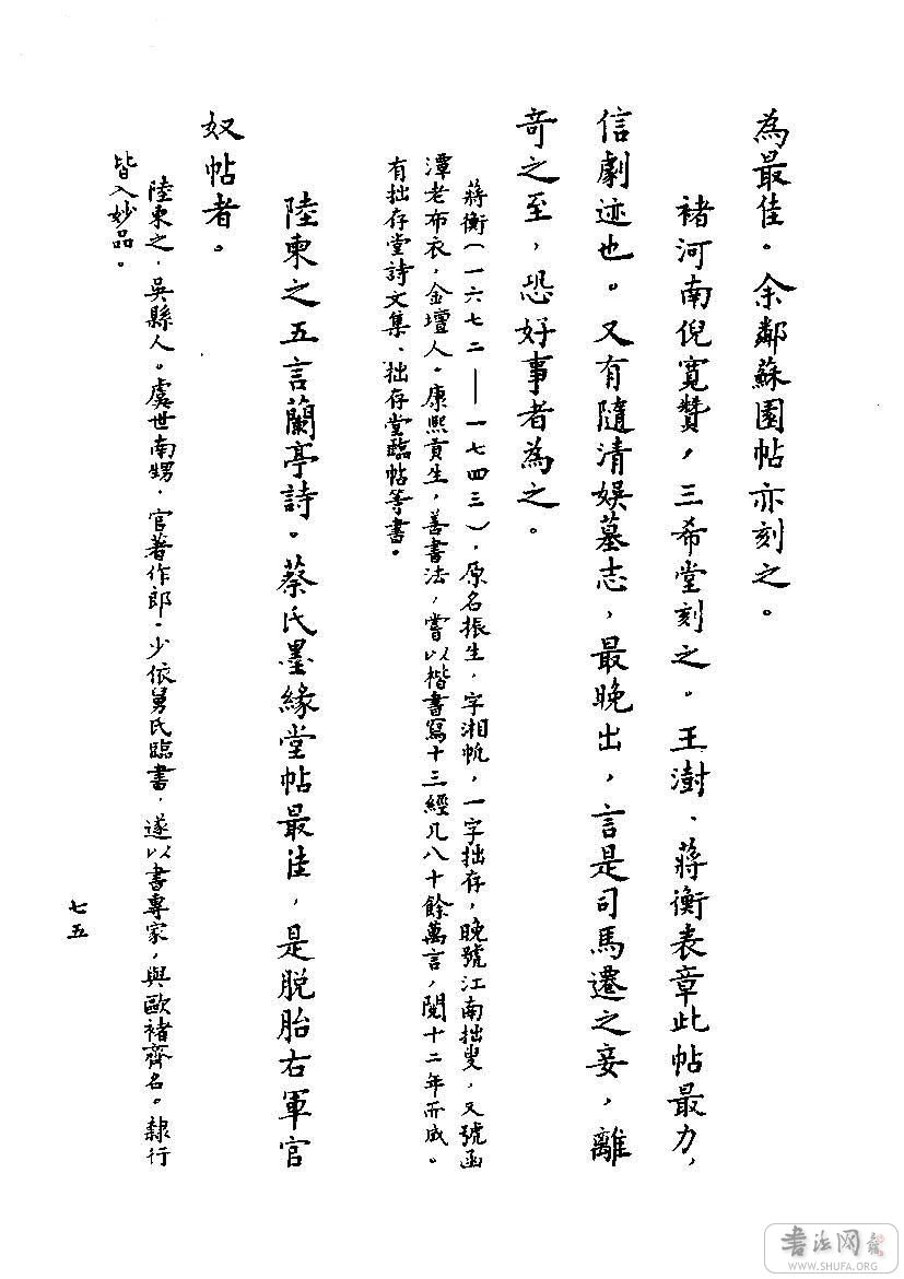 101.jpg