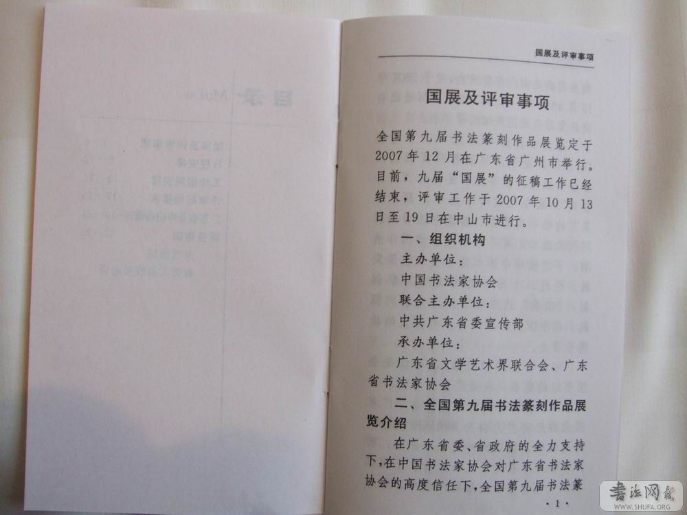 DSCF3989.JPG