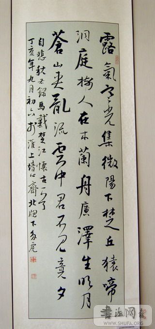 S8002993.JPG