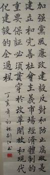 DSC02805.JPG