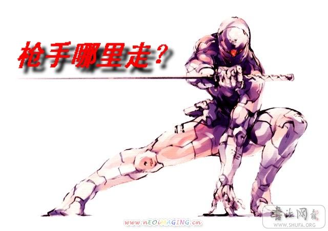 mgsps12.jpg