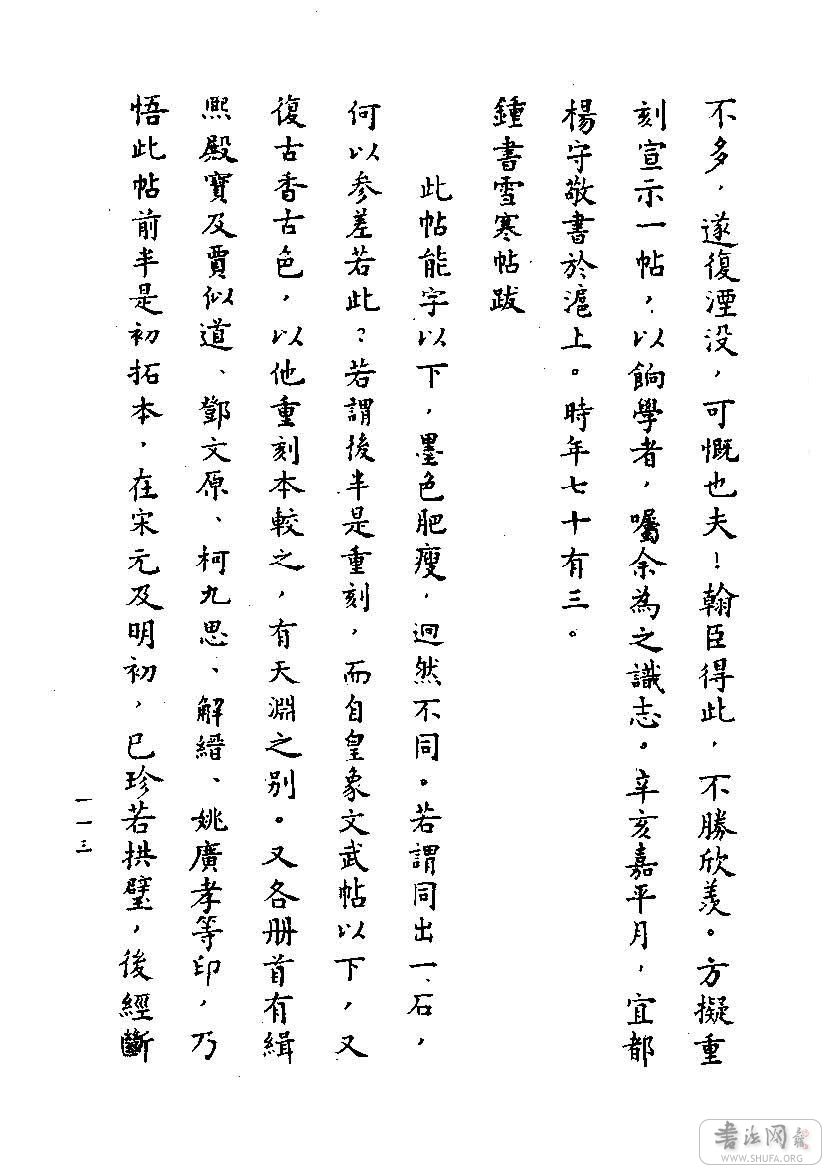 139.jpg