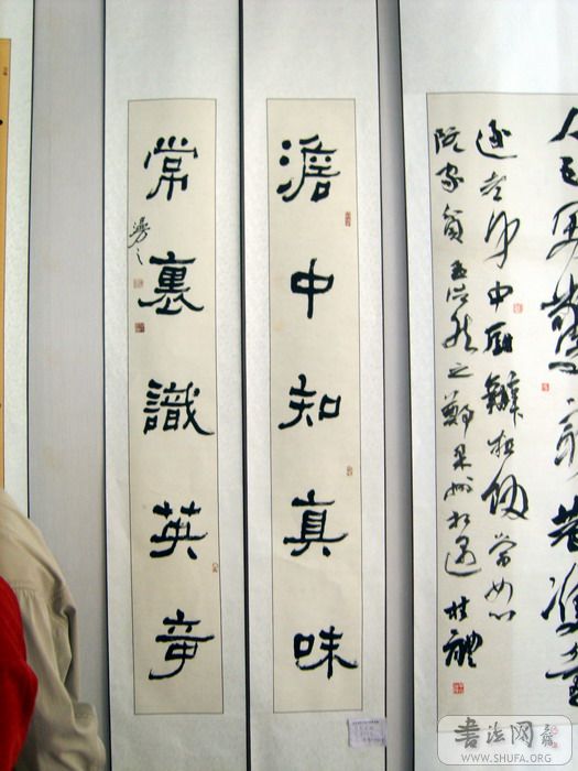 S8002976.JPG