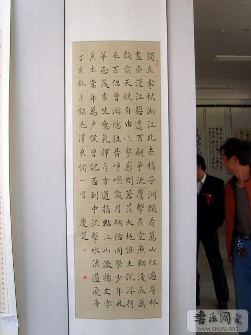 S8002986.JPG