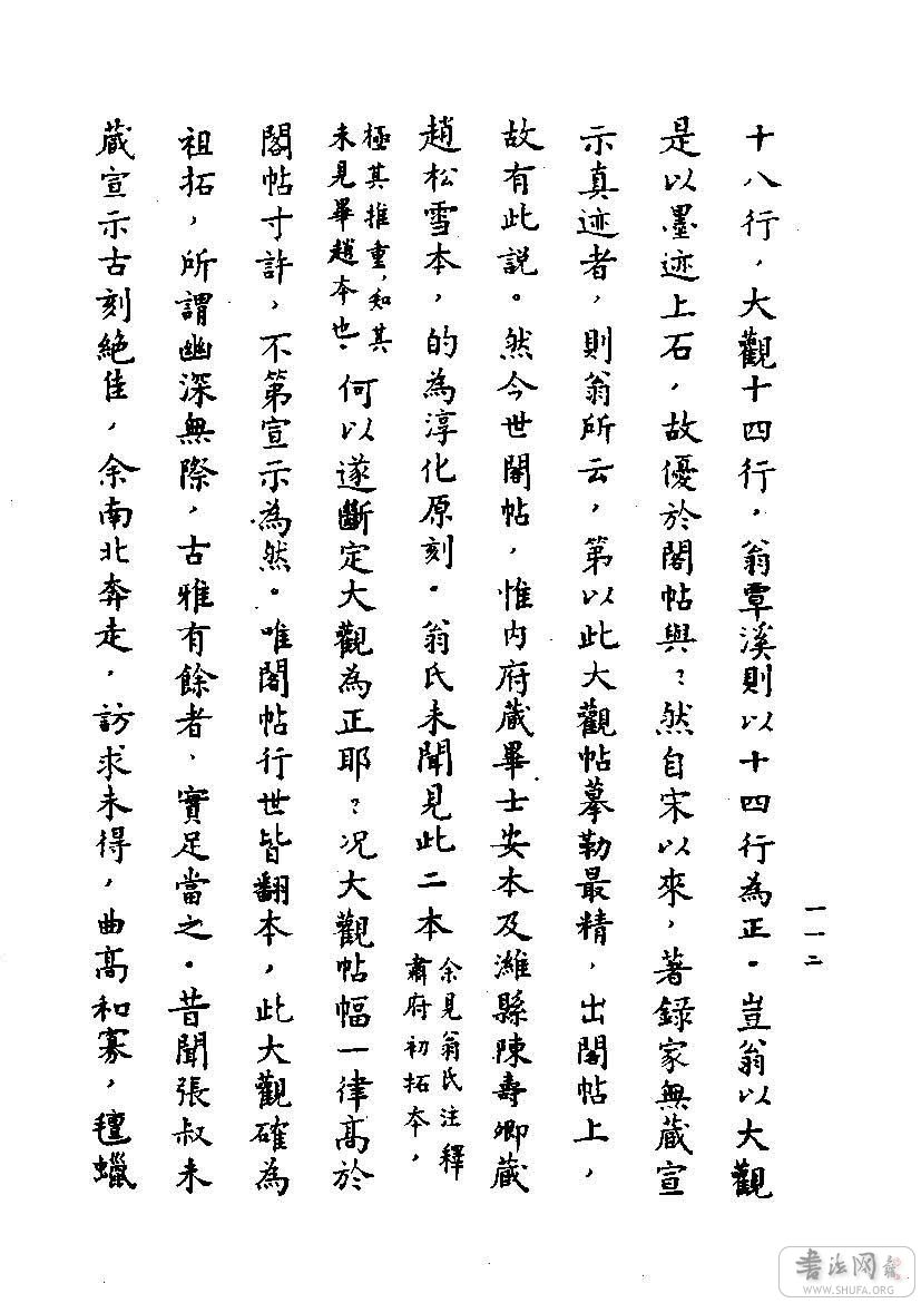 138.jpg