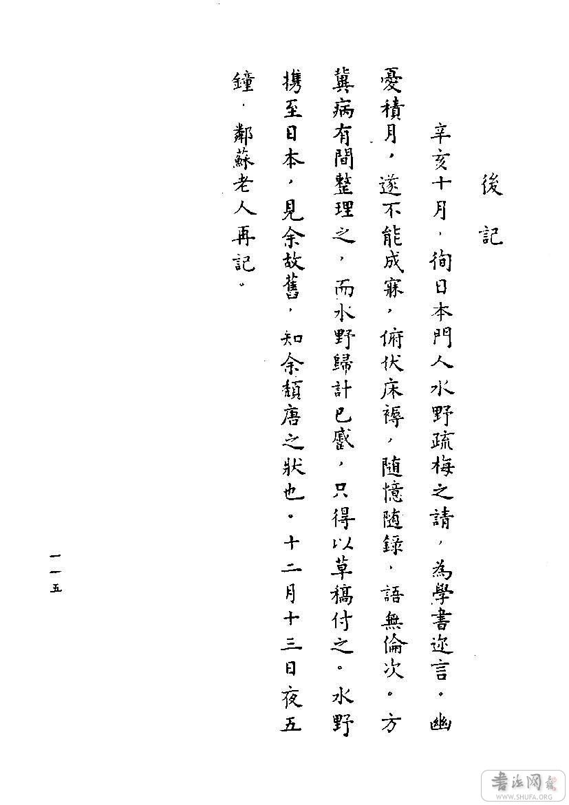 141.jpg