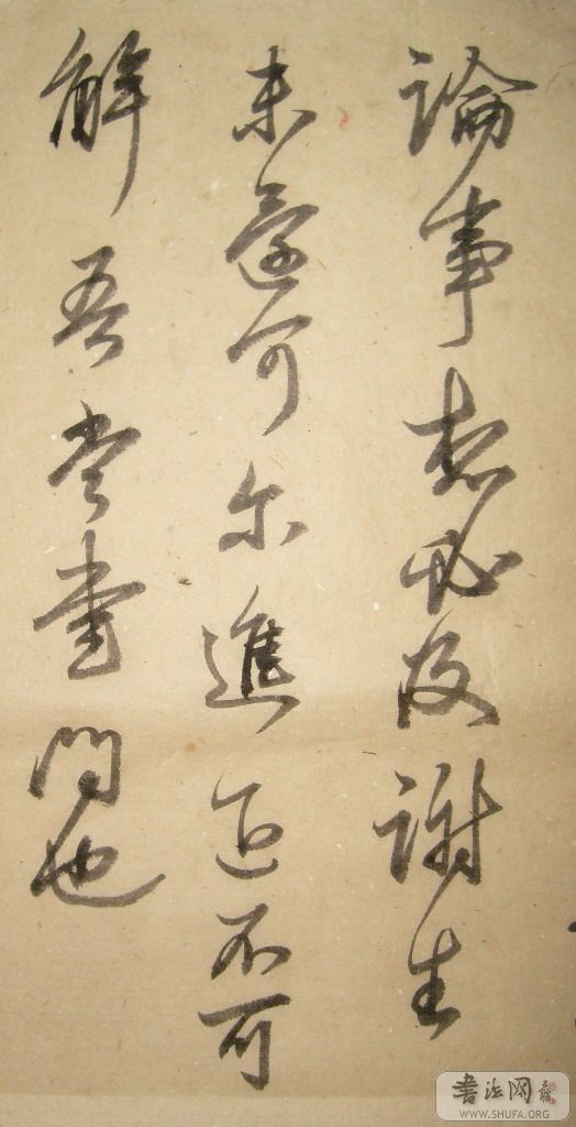 S7301457.JPG