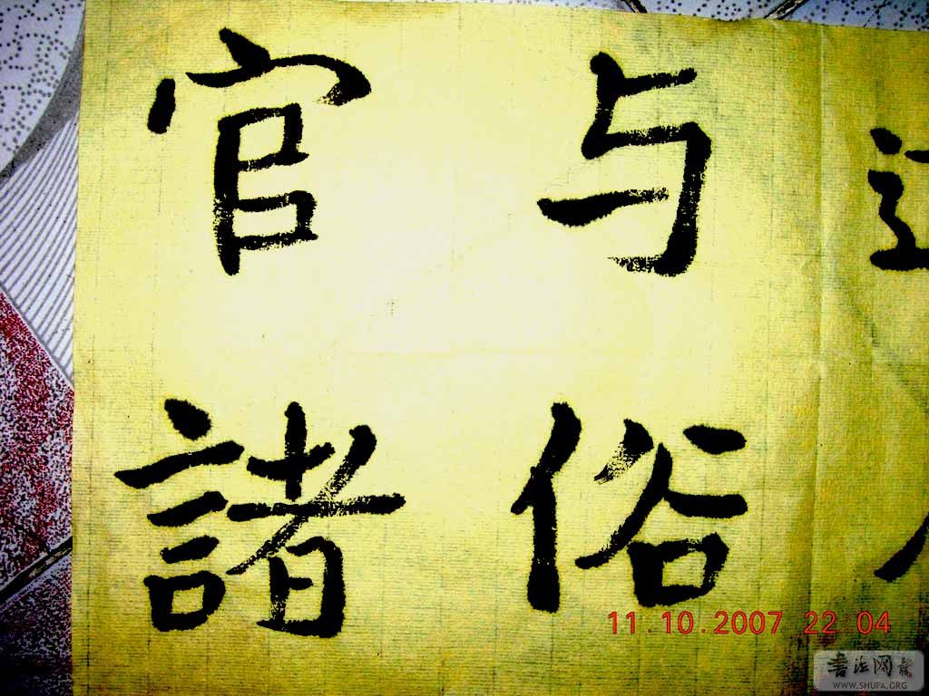 DSCN7419.jpg