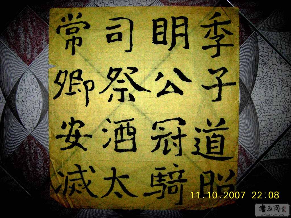 DSCN7425.jpg