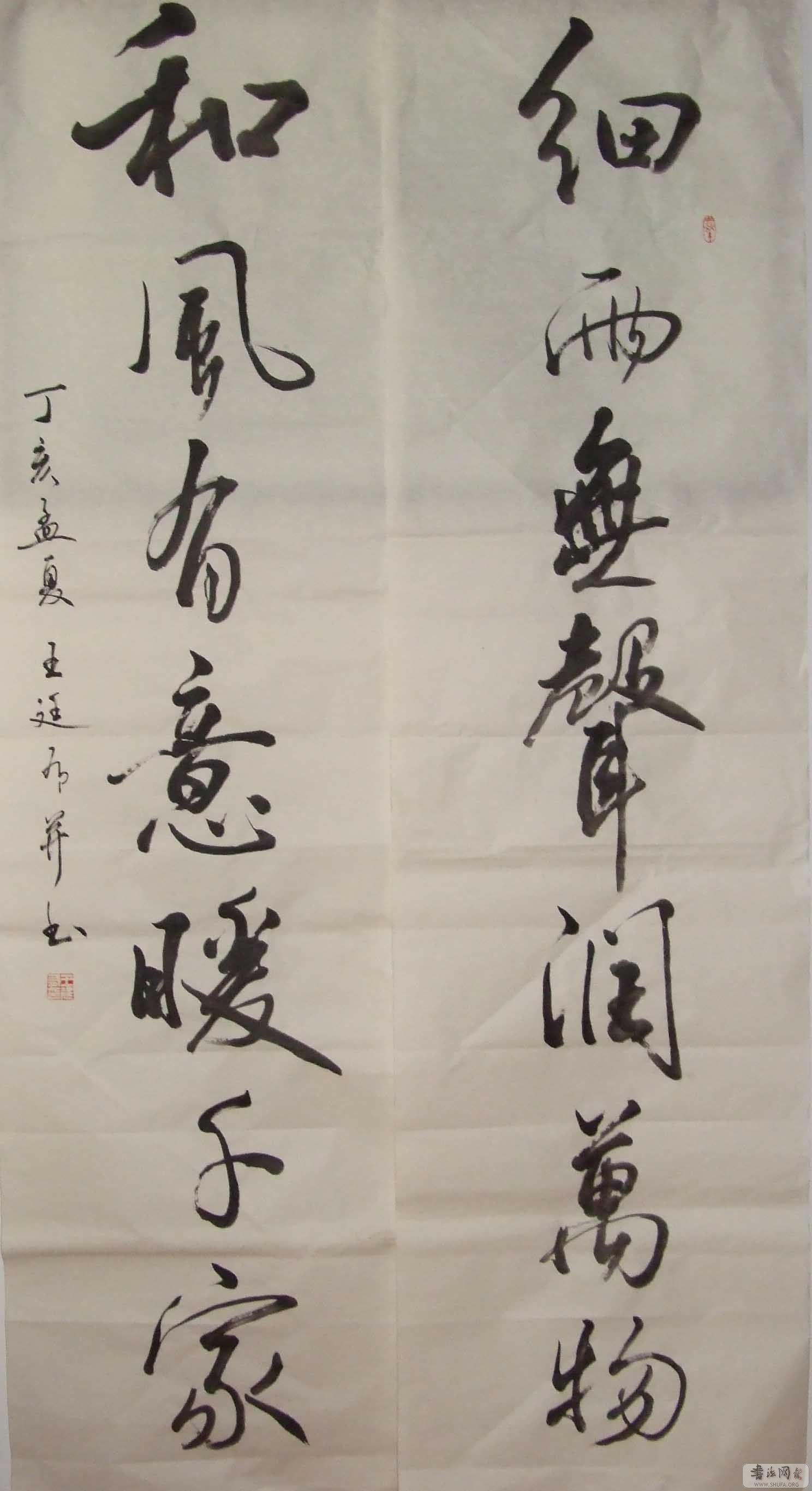 DSCF1695-2.jpg