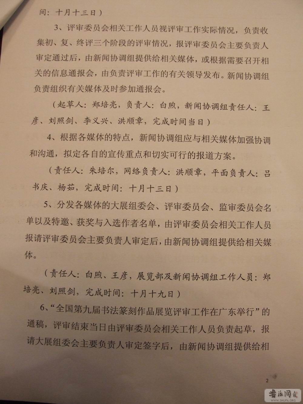 DSCF4065.JPG