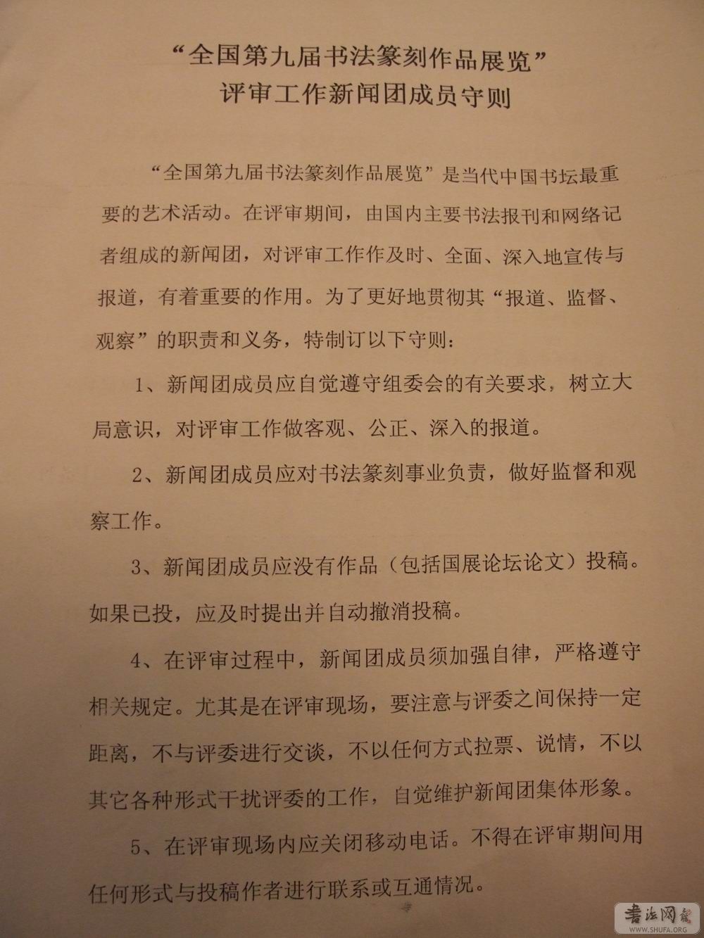 DSCF4060.JPG