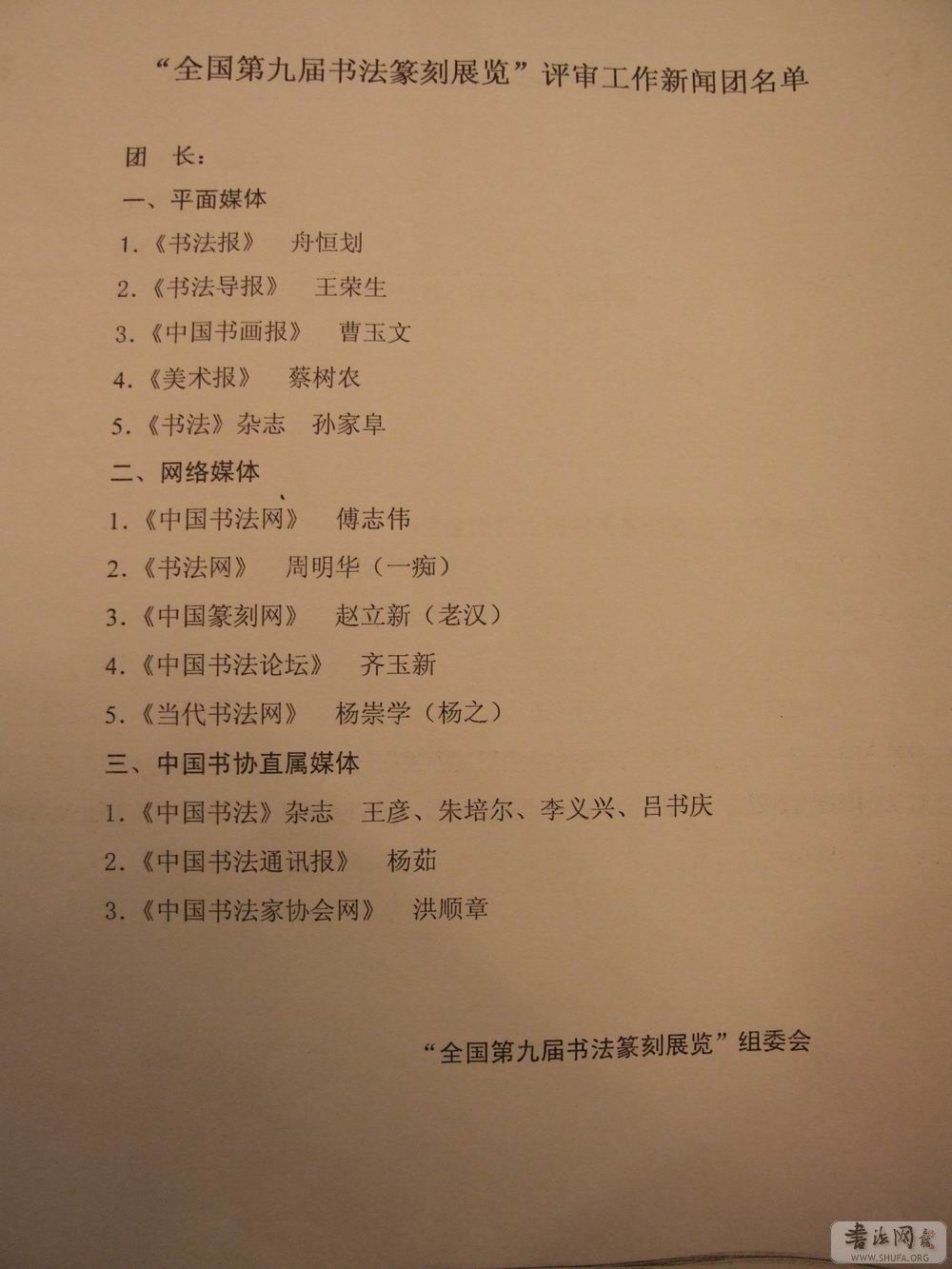 DSCF4062.JPG