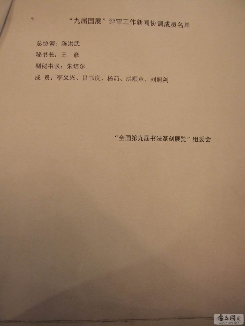 DSCF4063.JPG