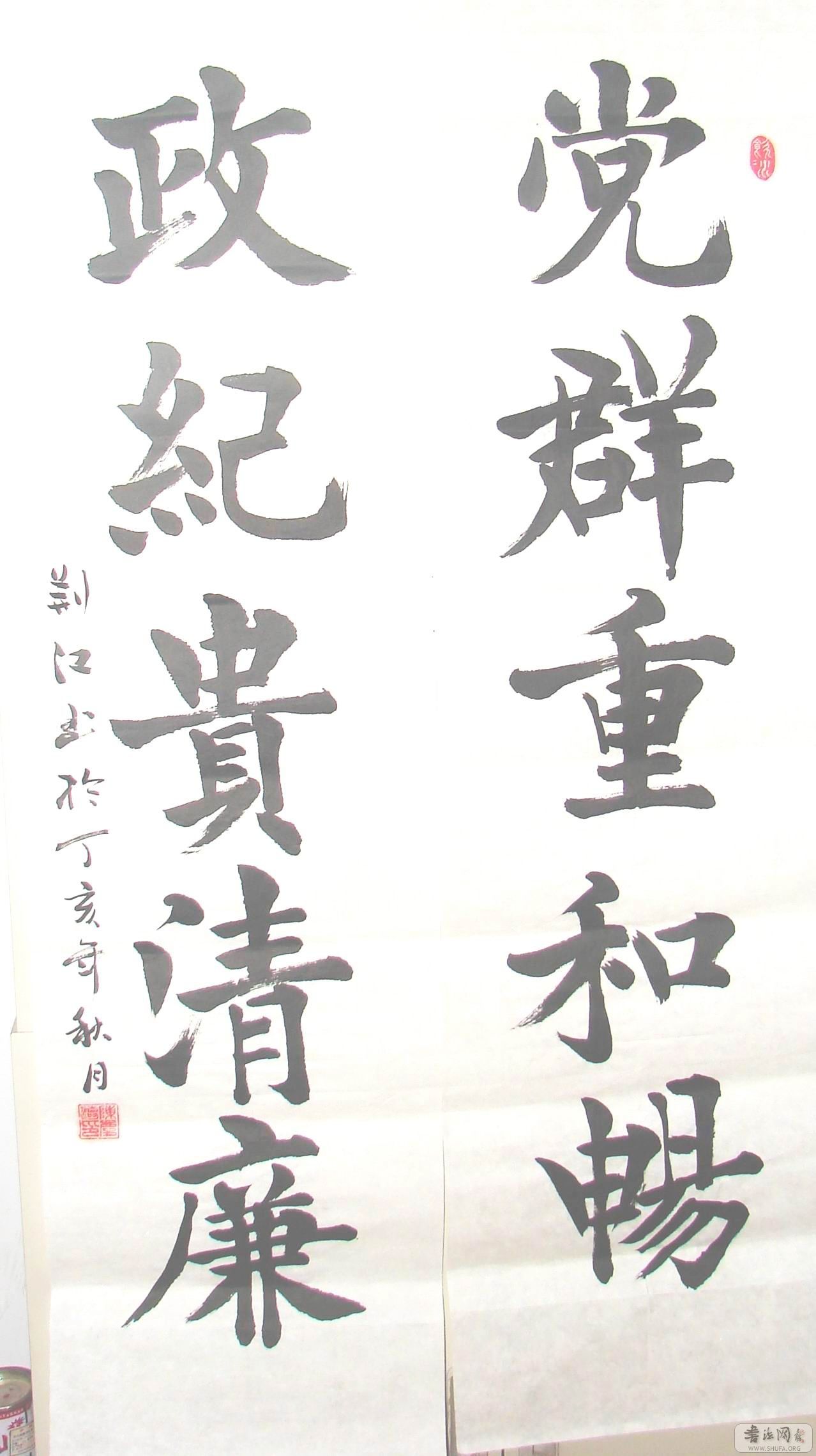 DSC02803.JPG