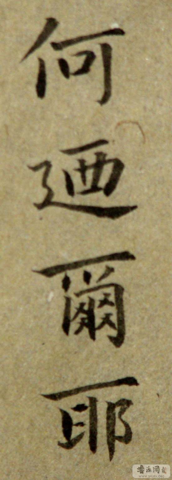 ӻʾ2.jpg