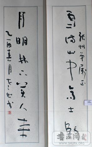 P1070267.jpg