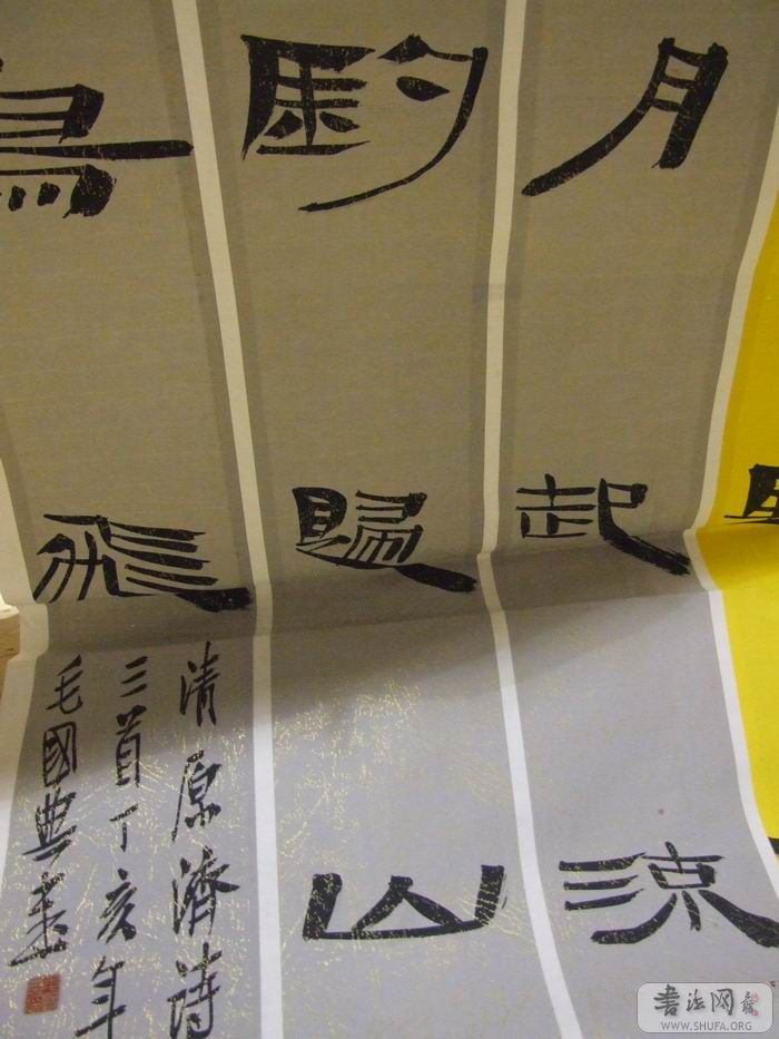 DSCF5642.JPG