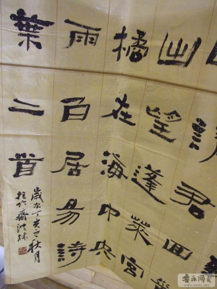 DSCF5802.JPG