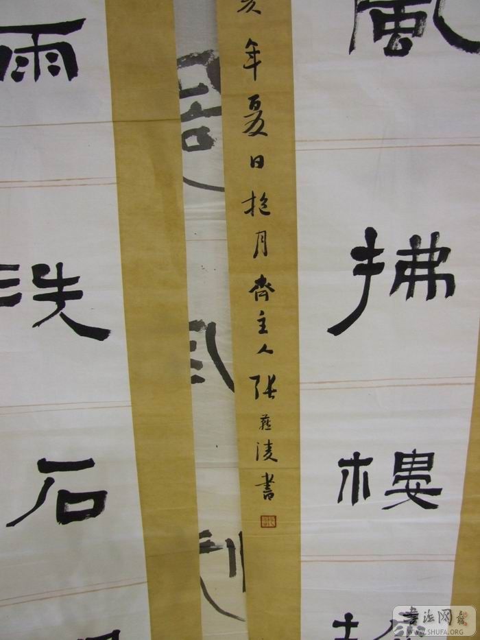 DSCF5667.JPG