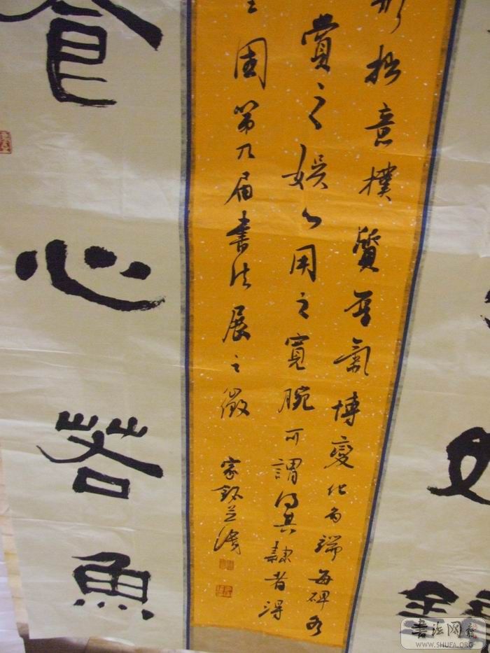 DSCF5817.JPG
