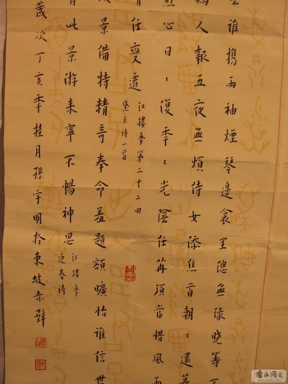 DSCF5433.JPG